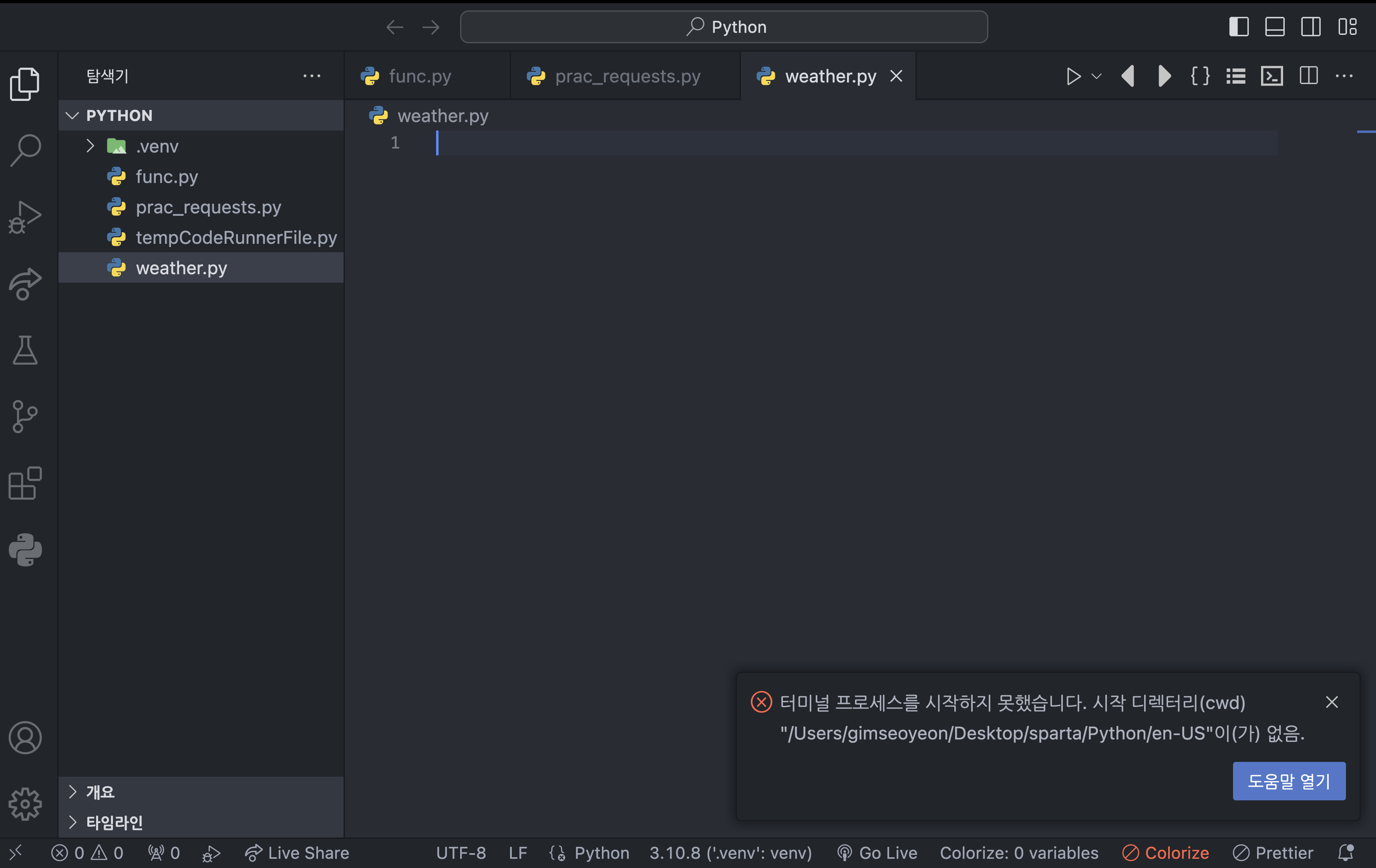 스파르타 즉문즉답